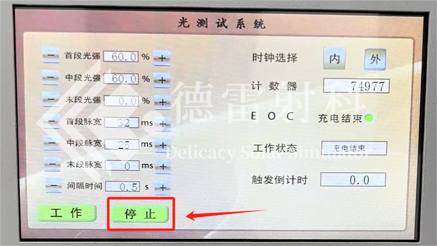 圖片(piàn)1 拷貝(bèi).png 追光小(xiǎo)課堂 | 德雷(léi)射科氙燈(dēng)瞬態太(tài)陽光模擬器(電池)換燈(dēng)攻略!