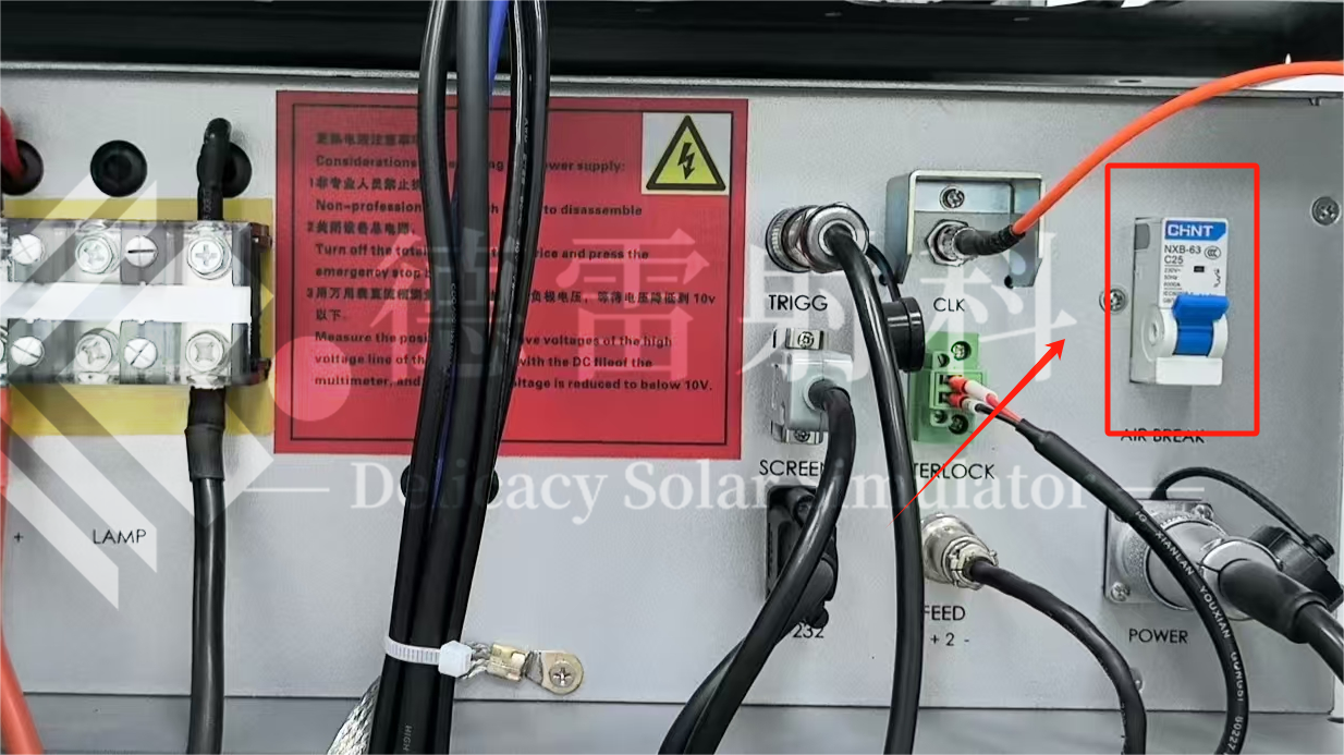 追光小(xiǎo)課堂 | 德雷(léi)射科氙燈(dēng)瞬態太(tài)陽光模擬器(電池)換燈(dēng)攻略